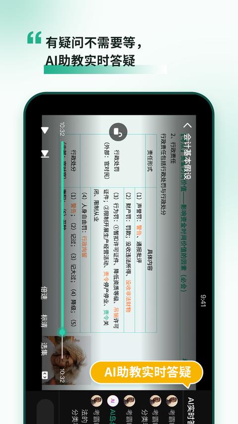 考霸岛app手机版下载 v3.05 安卓版0