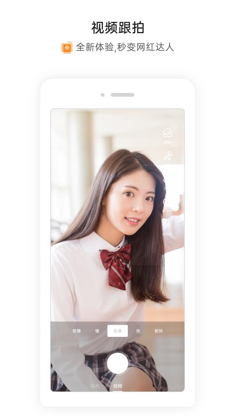 萧内网app最新版下载 v2.4.7 安卓版0