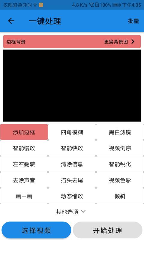 一媒体app下载 v10.3.5 安卓版 0