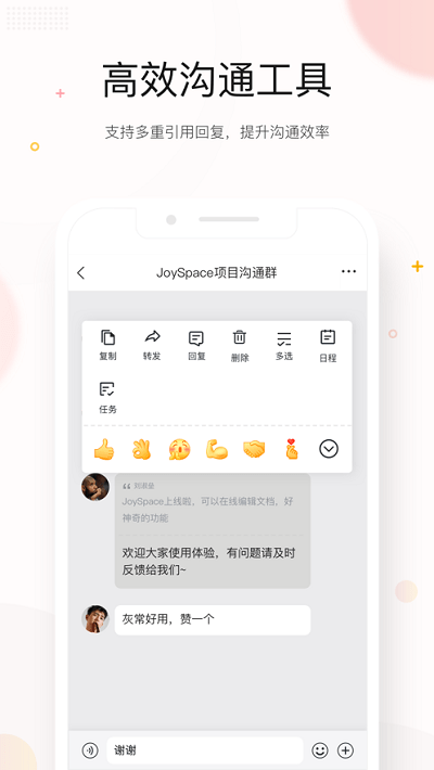 京东me苹果版下载