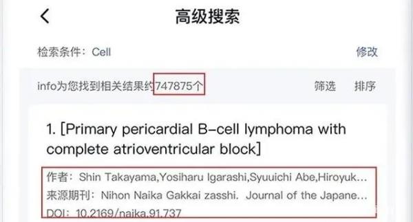 pubmed怎么用教程