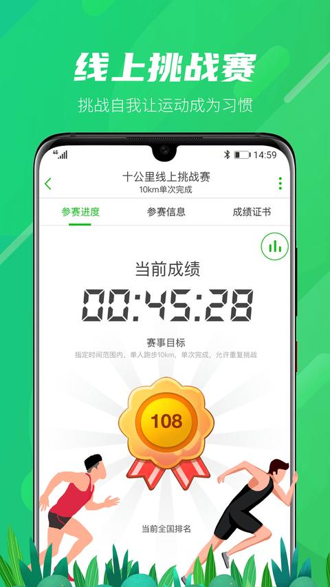 两步路户外助手app免费版下载 v7.9.7 安卓版2