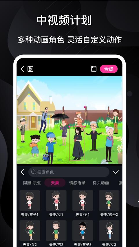 美册app最新版下载 v6.0.9 安卓版2