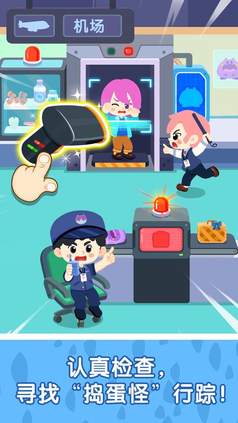 奇妙故事创造家app下载 v9.86.68.20 安卓版1