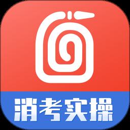 消防实操模拟软件app