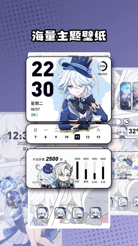 心动主题壁纸app下载 v4.4.02 安卓版1
