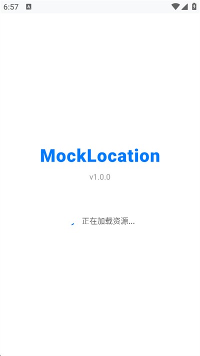 Mock Locations破解版v1.24.3 2