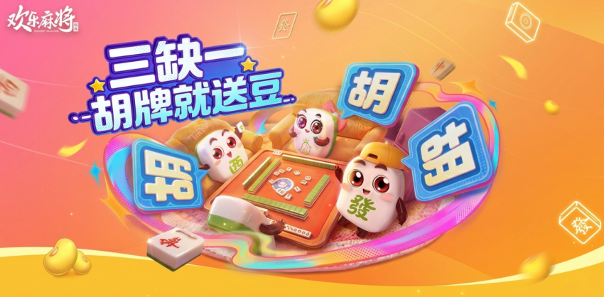 腾讯qq游戏大厅2026(1)