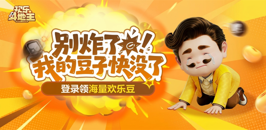 腾讯qq游戏大厅2026(3)
