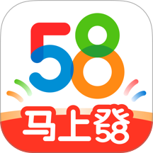 58同城手机客户端 v13.51.2