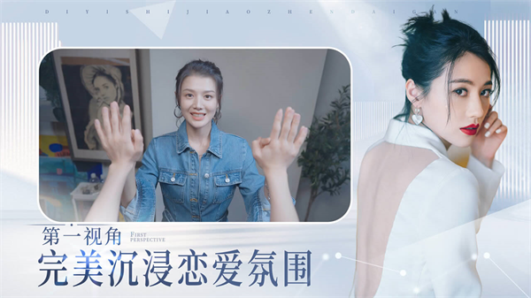 完蛋我被美女包围了手游(1)