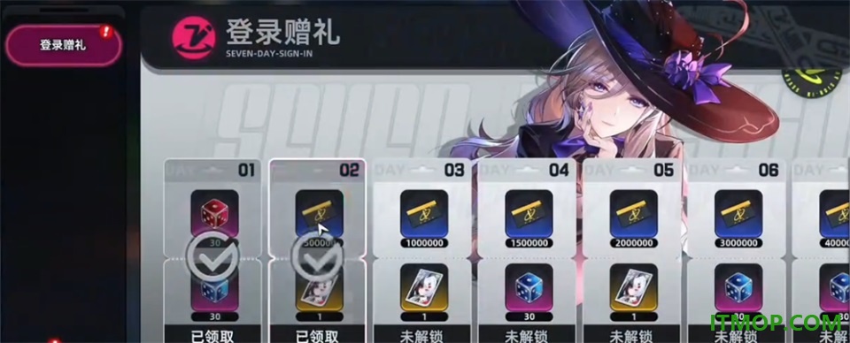 异环B服