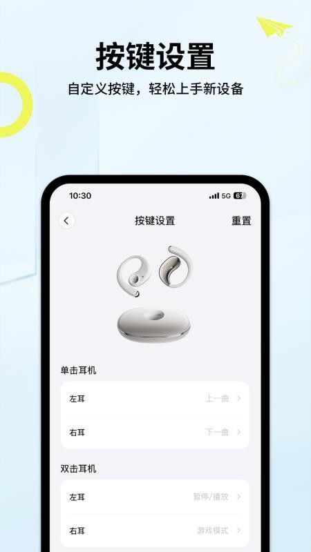 索爱音乐官方版v2.1.2(3)