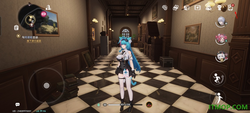 异环B服