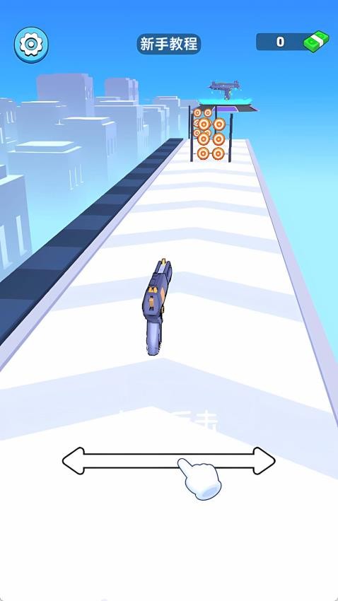 武器大师向前冲游戏v1.0.1 1