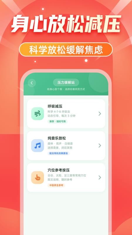 大字体清晰看免费版v1.0.0 1