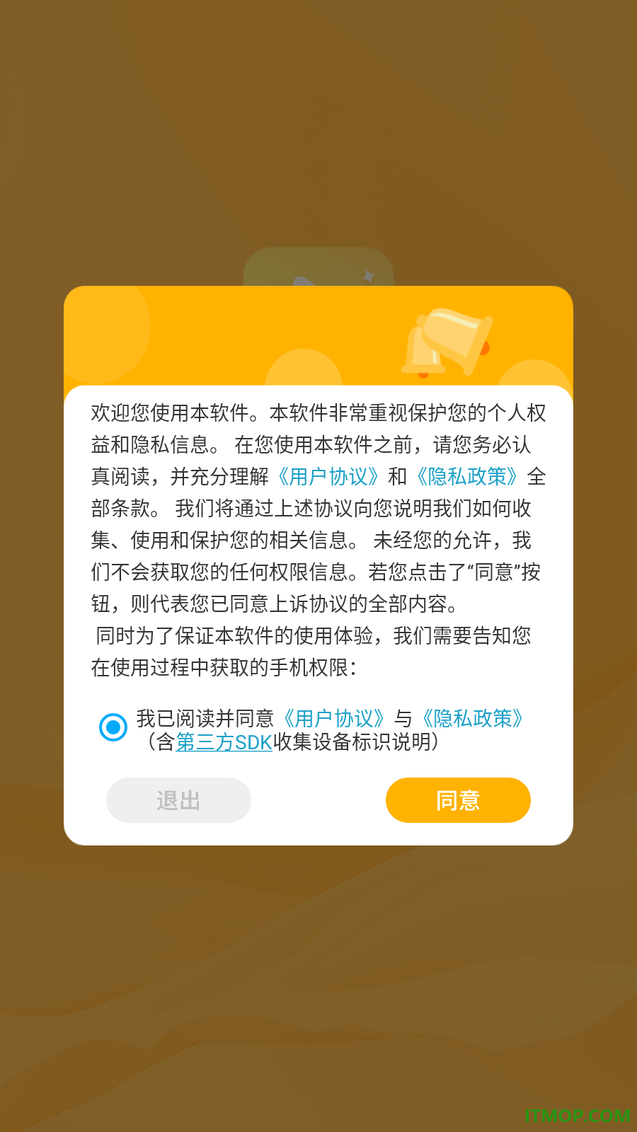 每日壁纸免费版