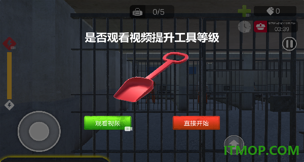 疯狂逃脱计划游戏