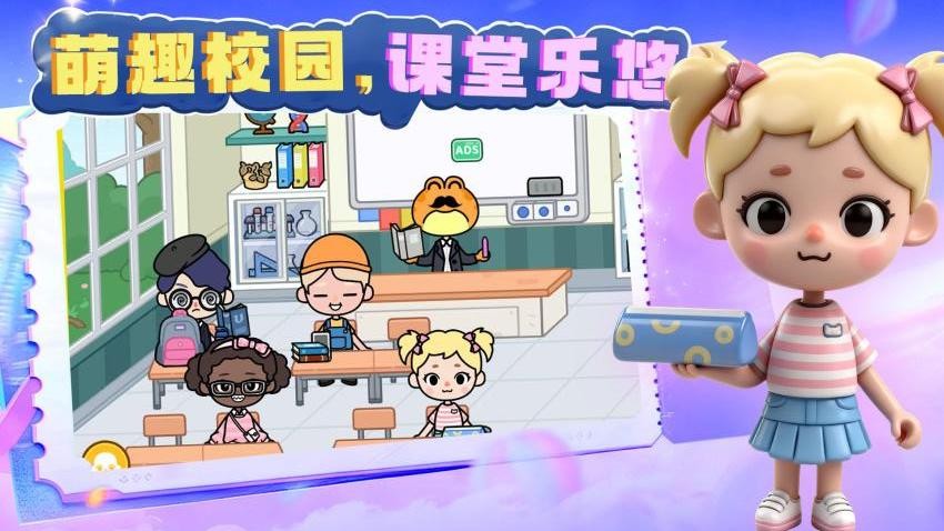 美少女派对游戏v1.0.2 2