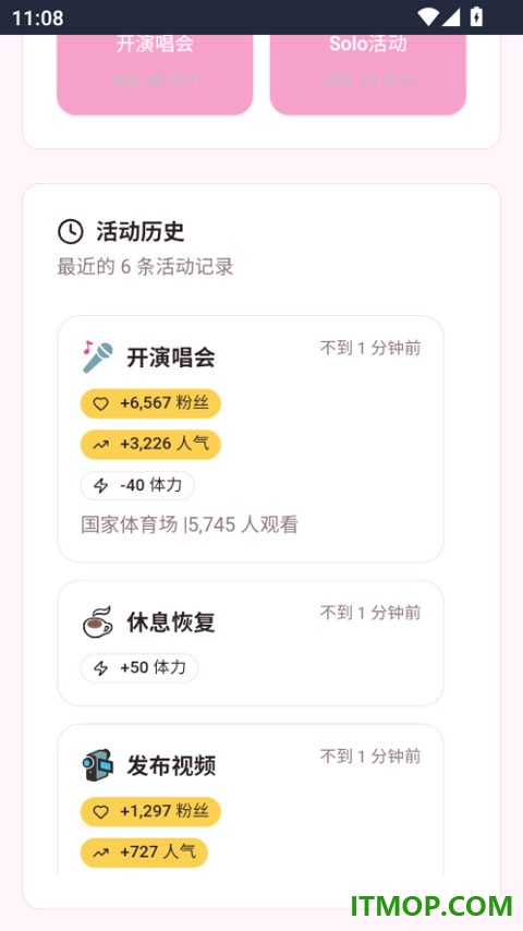 爱豆模拟器手游