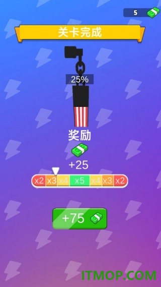 武器大师向前冲游戏