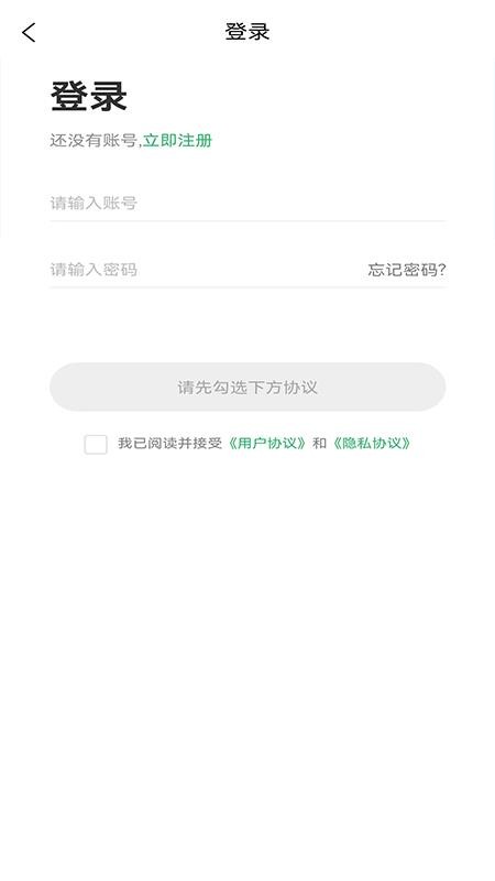 华医智药免费版appv0.0.21 1