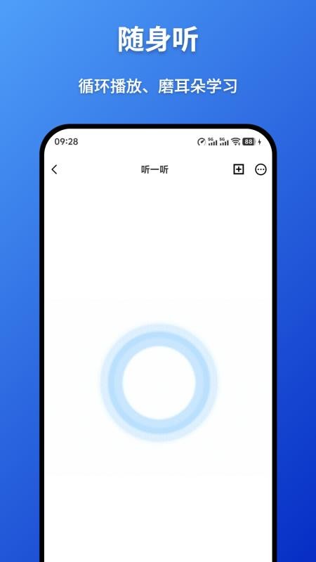 泰语学习背单词免费版v1.1.0(2)
