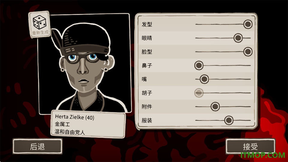 走过至暗时刻手游