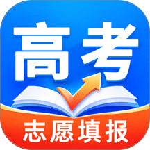 高考志愿AI填报攻略最新版 v4.0.0