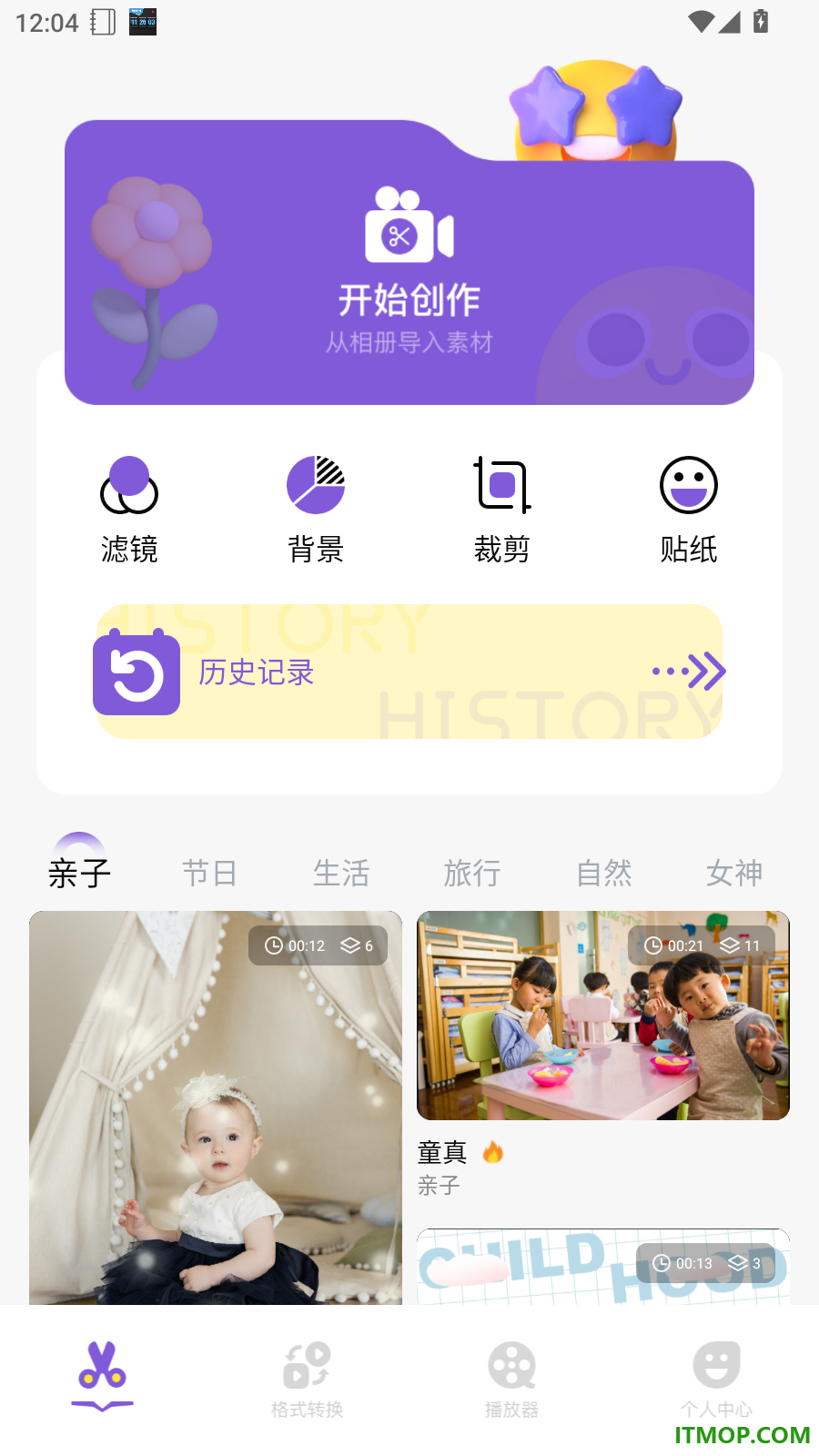 MP4播放器精灵手机版