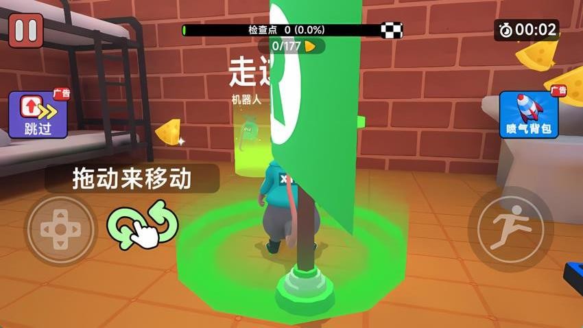 绝命逃跑赛游戏v1.0.1 3