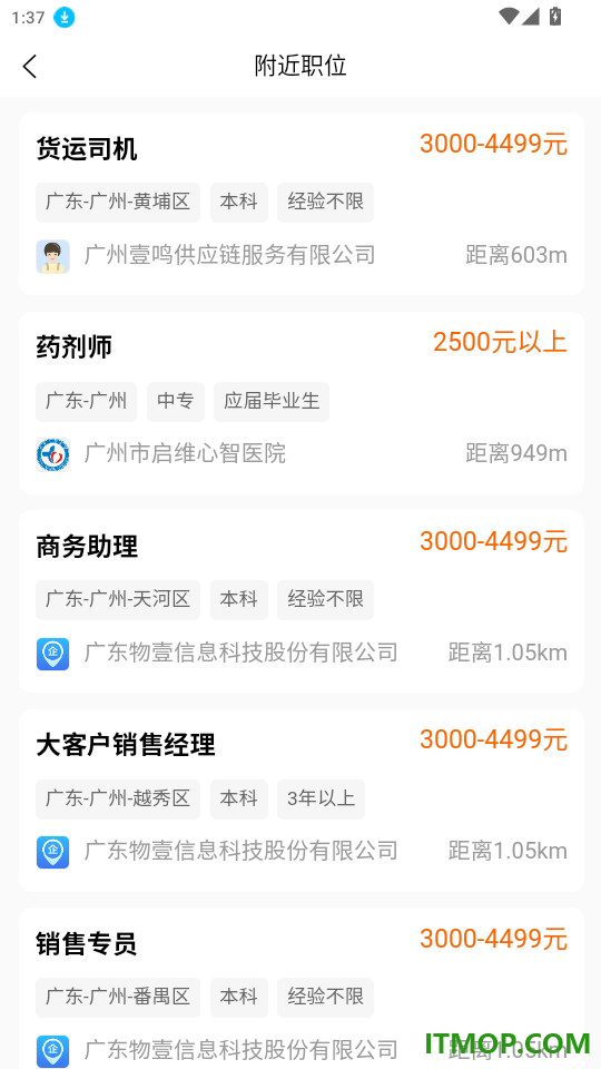 招聘邦官网版