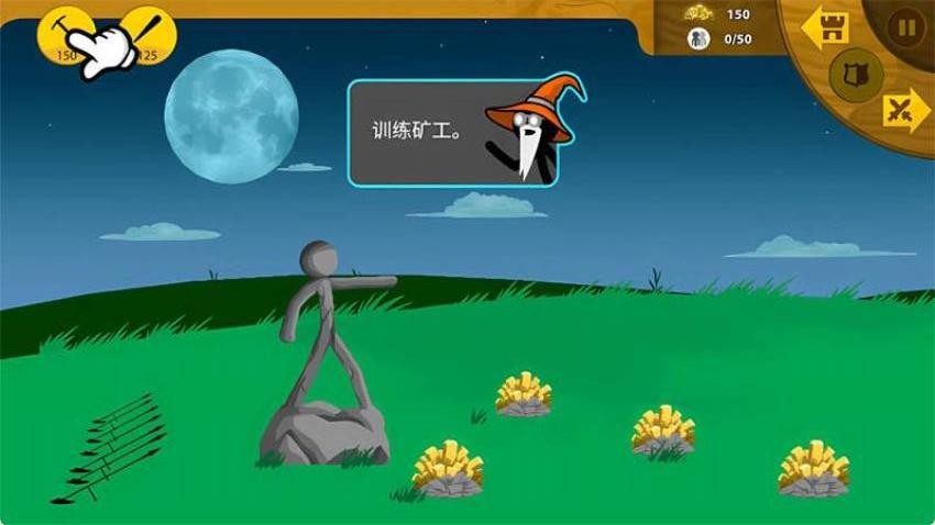 火柴人领地争夺游戏v1.0.1(3)