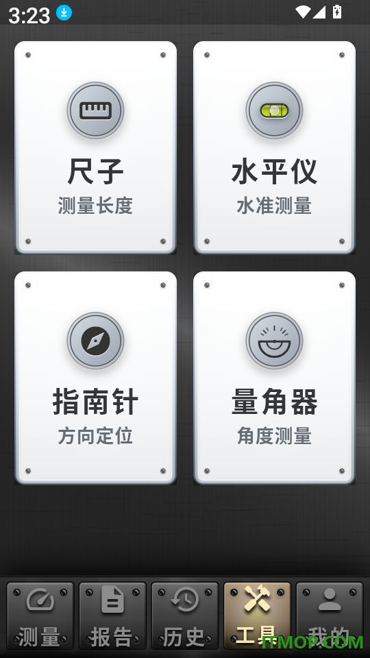 分贝仪DB噪音测量最新版