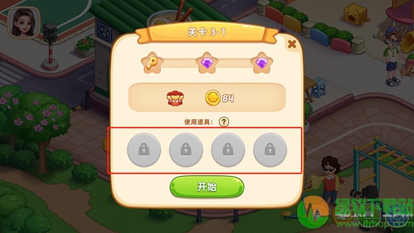 星厨烹饪记游戏