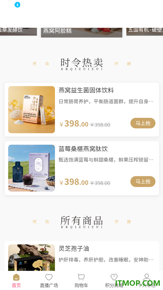 贰柒最最官网版