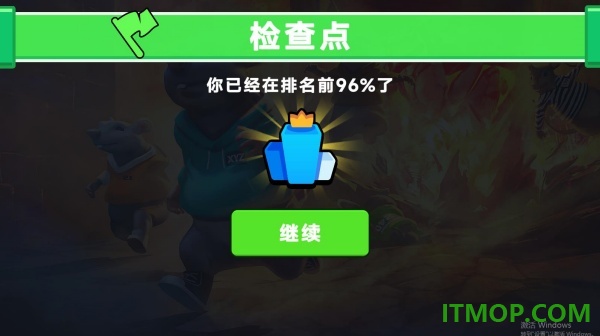 绝命逃跑赛游戏
