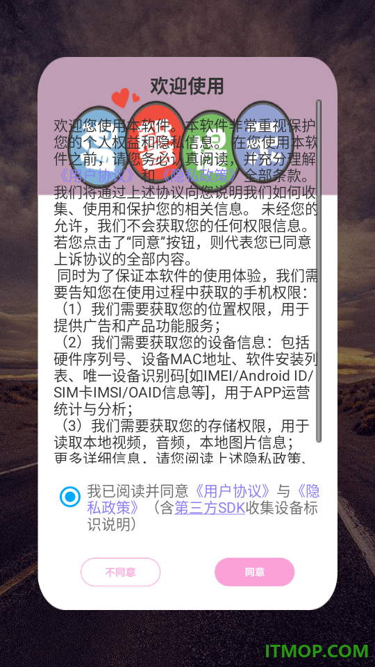 地瓜视频播放器免费版