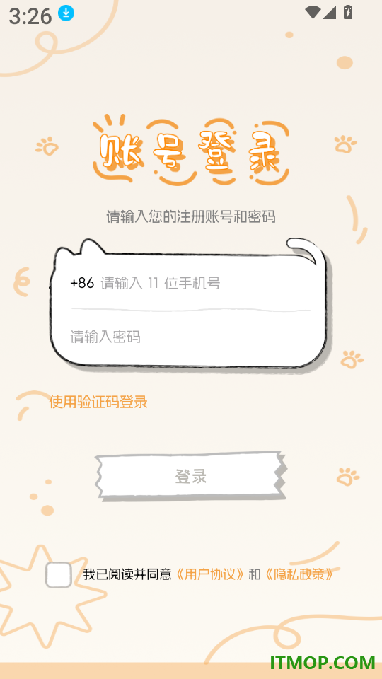 咕噜宠物官方版