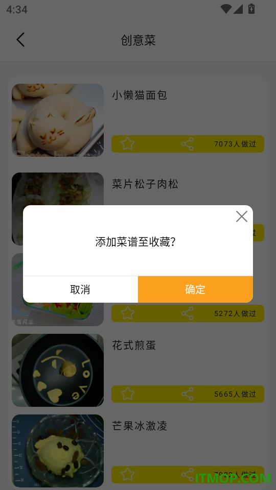 地瓜视频播放器免费版
