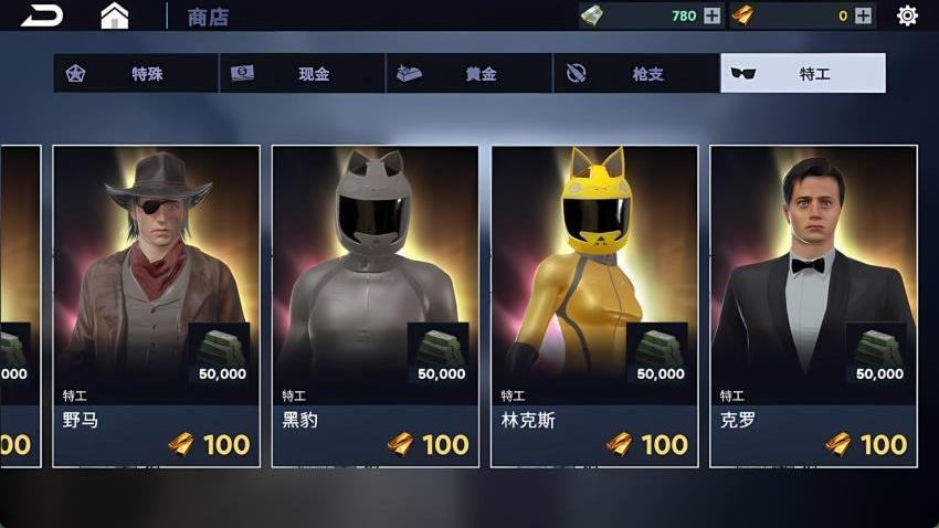 直升机救援与狩猎游戏v1.0.1 2