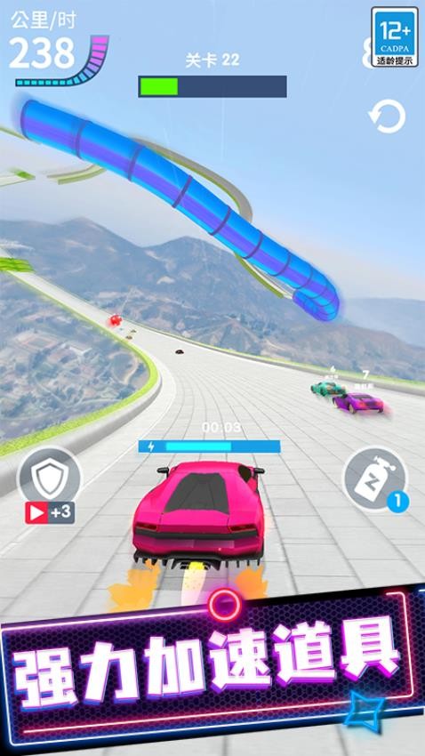 极品狂飙飞车游戏v1.1.8(1)
