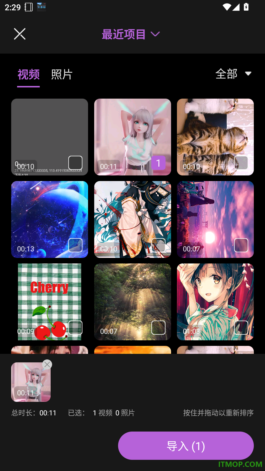 DeepAI免费剪辑官方版