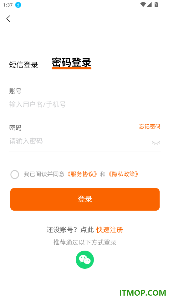 招聘邦官网版