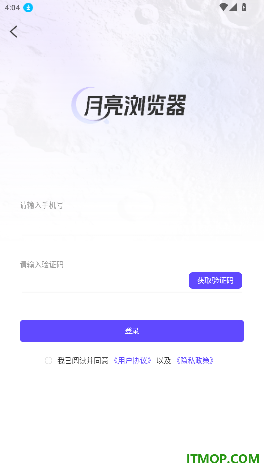 月亮浏览器app最新版