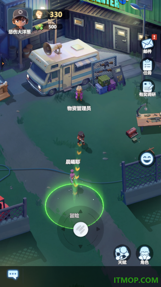 曙光纪元官方版