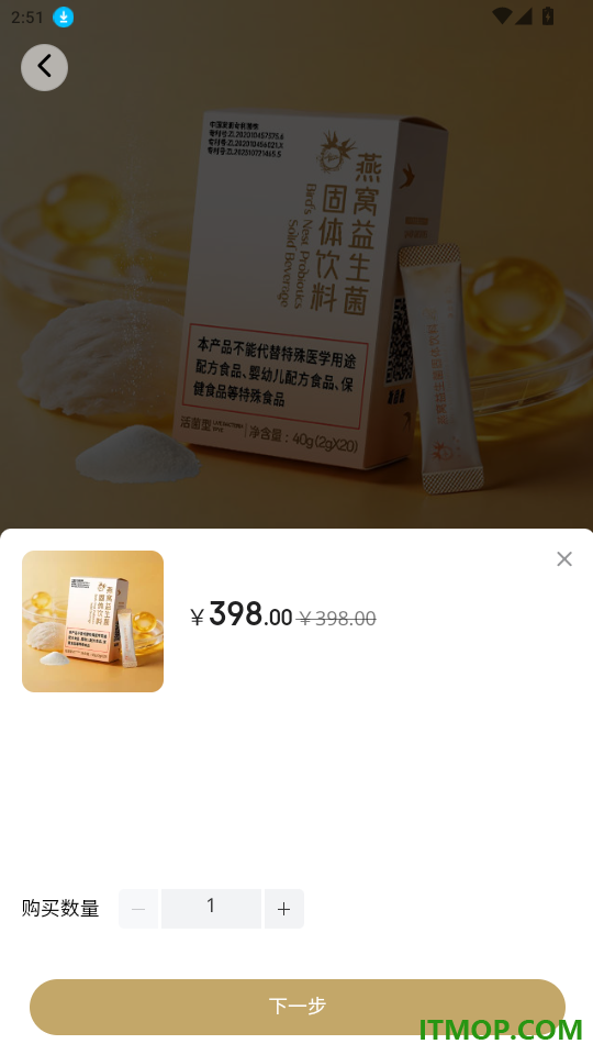 贰柒最最官网版