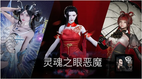 灵魂之眼恶魔恐怖头骨v7.20 5