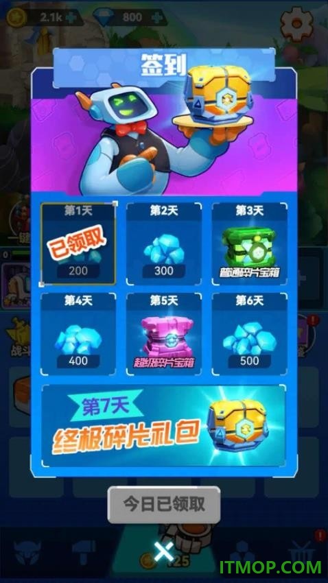 兵哥合成手游