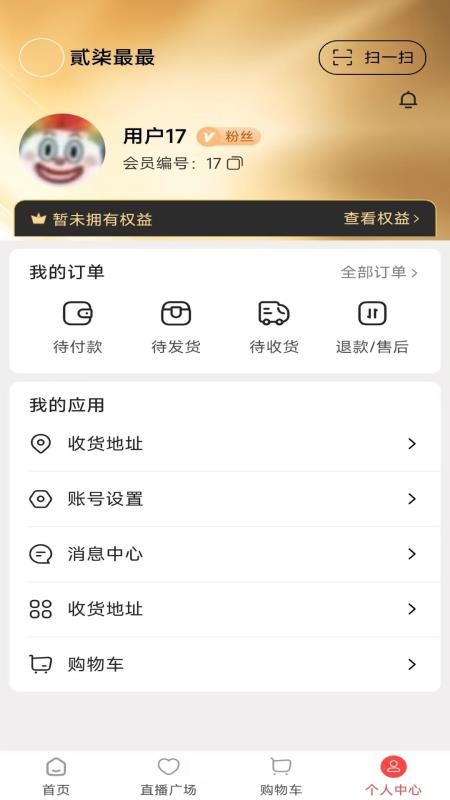 贰柒最最官网版v1.5.19 3